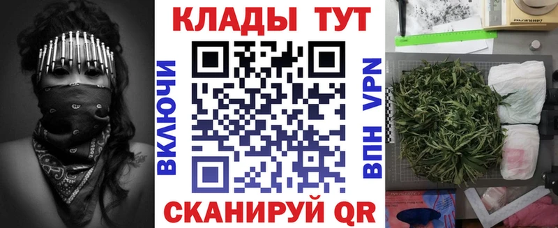 Купить закладку Бошки Шишки  A PVP  Гашиш  МЕФ  Калтан