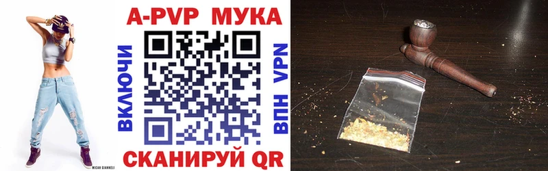 Купить закладки  Калтан  Alpha PVP кристаллы 