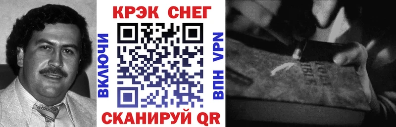 Кокаин 97%  Купить где  Калтан 