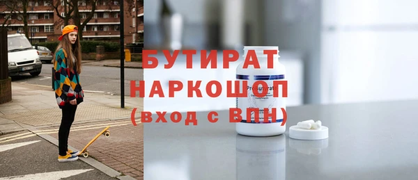 гидропоника Елабуга