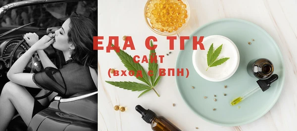 меф VHQ Елизово