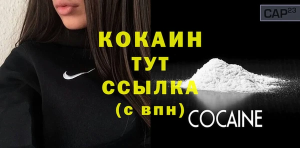 меф VHQ Елизово