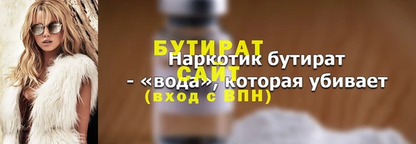 меф Ельня