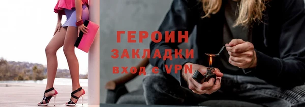 меф Ельня