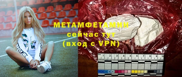 меф VHQ Елизово