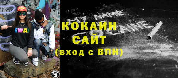 меф VHQ Елизово