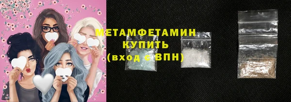 меф Ельня