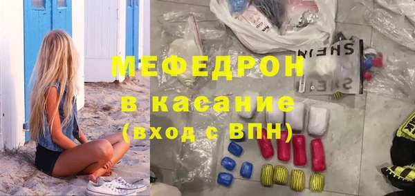 меф Ельня