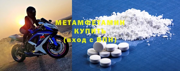 меф VHQ Елизово