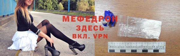 меф VHQ Елизово