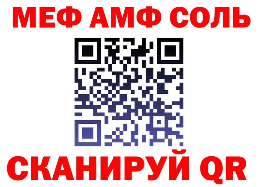 МЕФ 4 MMC tor маркетплейс hydra Калтан