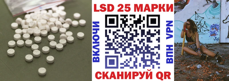 Купить  Калтан  LSD-25 экстази ecstasy 