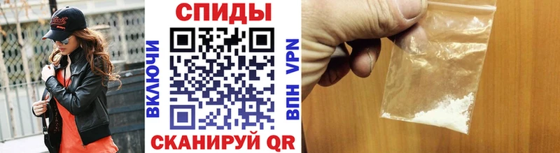МЕТАМФЕТАМИН мет  Купить закладки  Калтан 