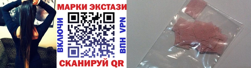 Марки N-bome 1,8мг  Купить где  Калтан 