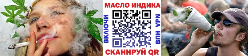 Купить  Калтан  ТГК вейп 