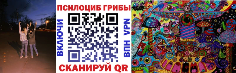 Галлюциногенные грибы мухоморы  Купить  Калтан 